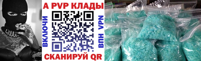 hydra   Дигора  APVP Crystall 