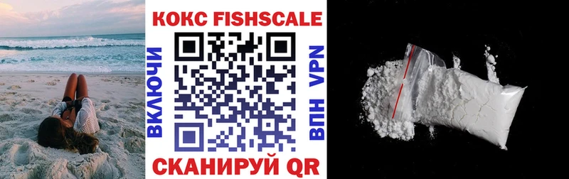 купить наркотики сайты  Дигора  MEGA ссылка  COCAIN 97% 