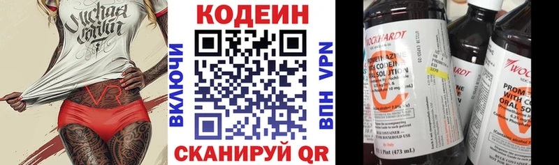 Кодеин напиток Lean (лин)  наркота  Дигора 