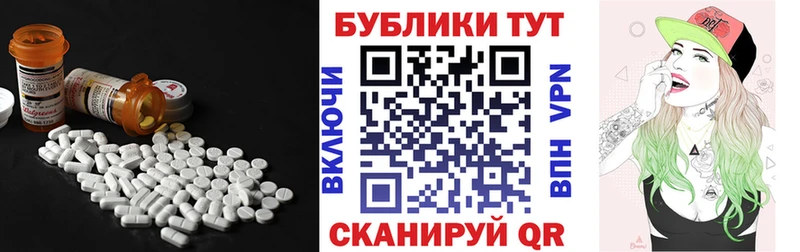 ЭКСТАЗИ таблы  Дигора 