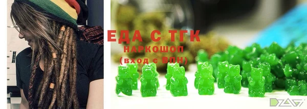 крисы Белокуриха