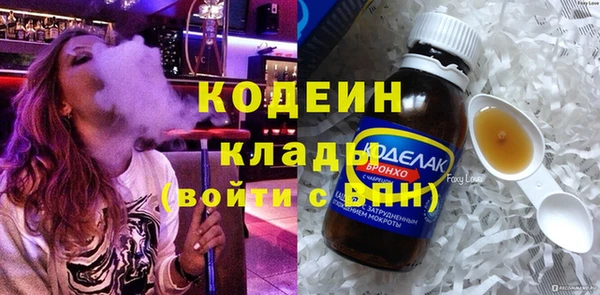 сатива Белоозёрский