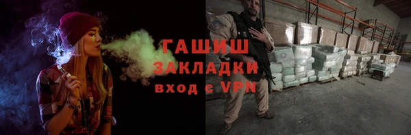 сатива Белоозёрский