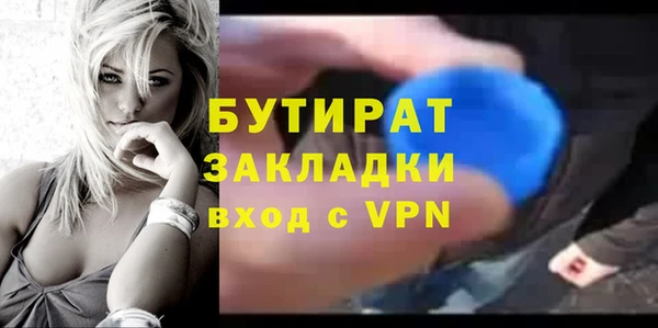 сатива Белоозёрский