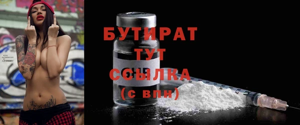 крисы Белокуриха