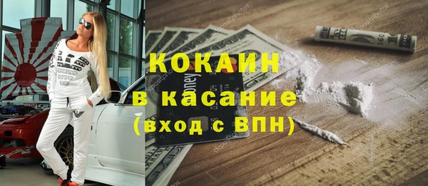 крисы Белокуриха