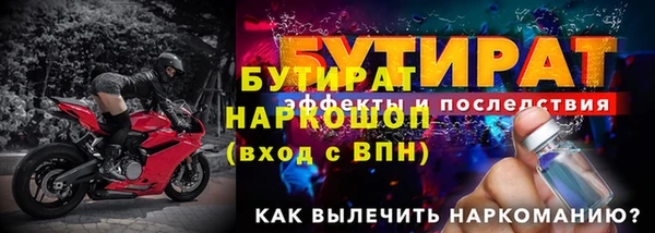 сатива Белоозёрский