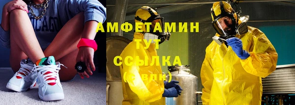 крисы Белокуриха