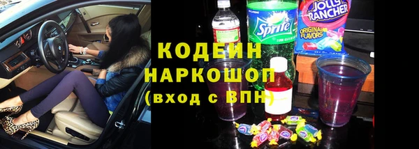 сатива Белоозёрский
