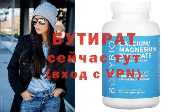 сатива Белоозёрский