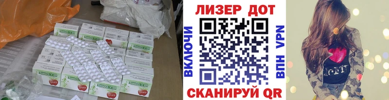 дарк нет официальный сайт  купить наркотик  Дигора  Лсд 25 экстази кислота 