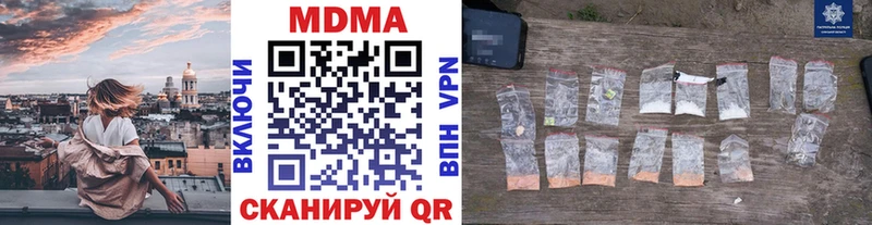 МДМА кристаллы  Дигора 