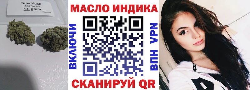 где купить наркотик  Дигора  Дистиллят ТГК Wax 
